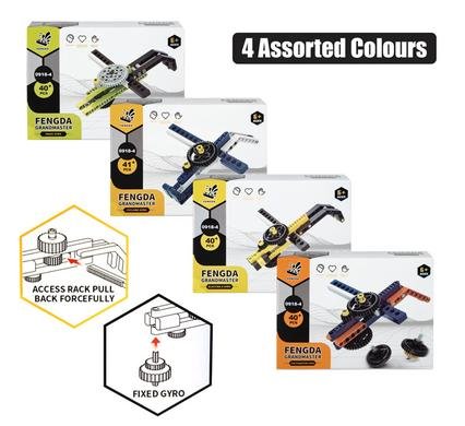 Building blocks elastic gun/magic gyro